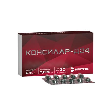 Фото Консилар-Д24, капусы 0,625 мг+2,5 мг, 30 шт.