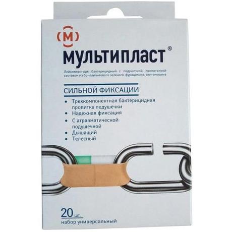 Фото Мультипласт набор сильной фиксации (телесный) пластырь №20