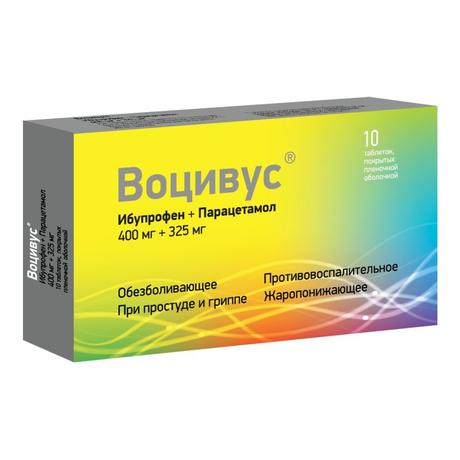 Фото Воцивус от боли и температуры таблетки с ибупрофеном и парацетамолом, 10 шт