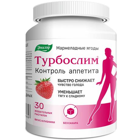Фото Турбослим Контроль аппетита, жевательные мармеладные ягоды, 30 шт.