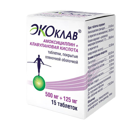 Фото Экоклав, таблетки покрытые пленочной оболочкой 500 мг+125 мг, 15 шт.