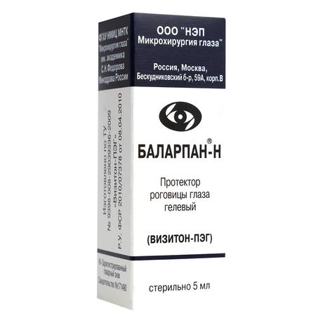 Фото Баларпан-Н, протектор роговицы глаза гелевый Визитон-ПЭГ, 0.01% 5 мл