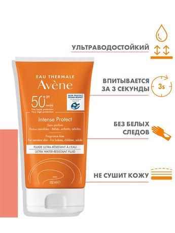Фото Avene солнцезащитный флюид водостойкий Intence Protect Ультра SPF50+, 150 мл