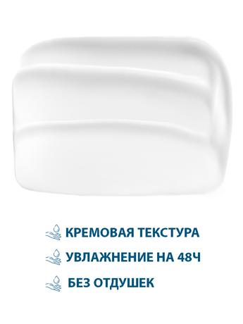 Фото Ducray Keracnyl Repair крем для лица компенсирующий, для проблемной кожи 50 мл
