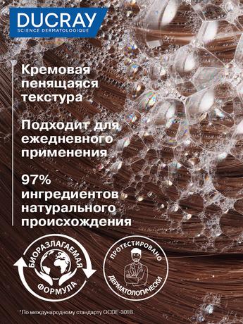 Фото Ducray Anaphase, шампунь для роста волос, замедляющий выпадение, 400 мл