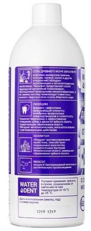 Фото Waterdent, жидкость для ирригатора отбеливающая, 500 мл