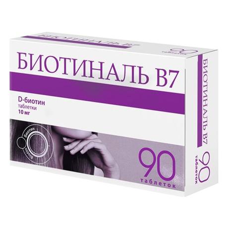 Фото Биотиналь В7, таблетки 10 мг, 90 шт.