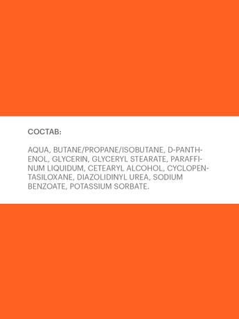 Фото Либридерм Пантенол, спрей 5%,  58 г