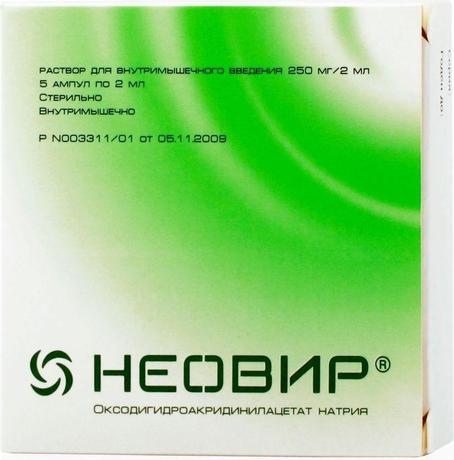 Фото Неовир, раствор, ампулы 2 мл, 5 шт.