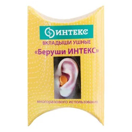 Фото Беруши Интекс, многоразового использования, 1 пара, 2 шт.