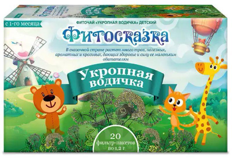 Фото Укропная Водичка, пакетики 1.2 г, 20 шт.