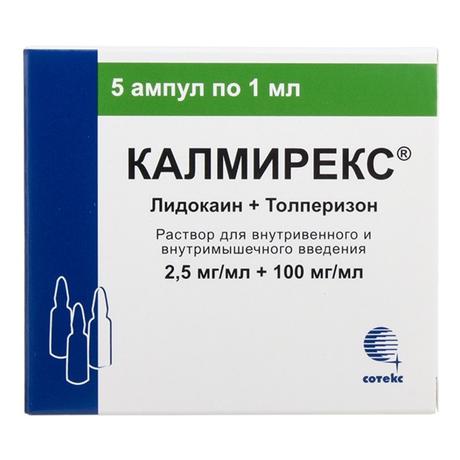 Фото Калмирекс, раствор 2,5 мг/мл+100 мг/мл, ампулы 1 мл, 5 шт.