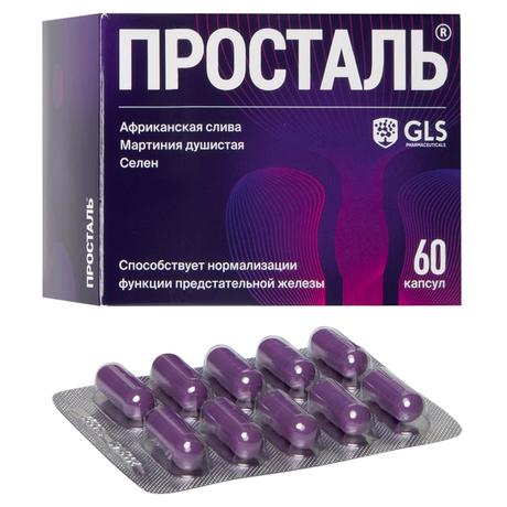 Фото GLS, Просталь, капсулы 300 мг, 60 шт.