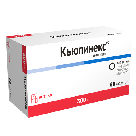 Фото Кьюпинекс таблетки, покрытые пленочной оболочкой 300 мг, 60 шт.