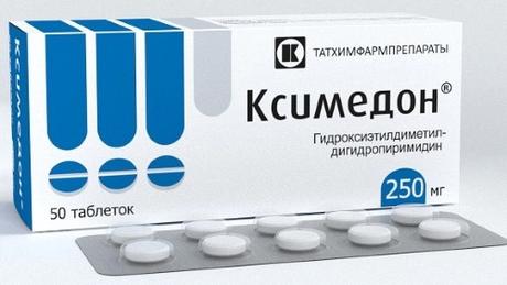 Фото Ксимедон, таблетки 250 мг, 50 шт.