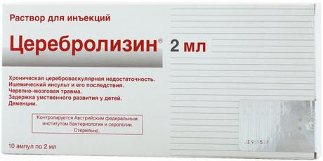 Фото Церебролизин, раствор для инъекций, ампулы 2 мл, 10 шт.