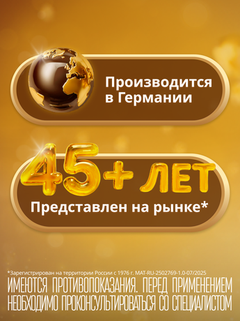 Фото Эссенциале Н форте, капсулы 300 мг, 30 шт.