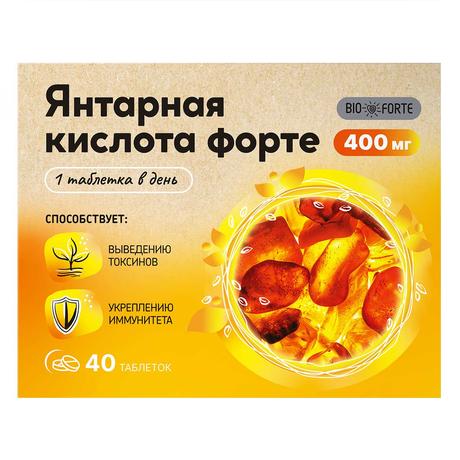 Фото Янтарная кислота Форте BioForte, таблетки 400 мг, масса таблетки 0,6 г, 40 шт.