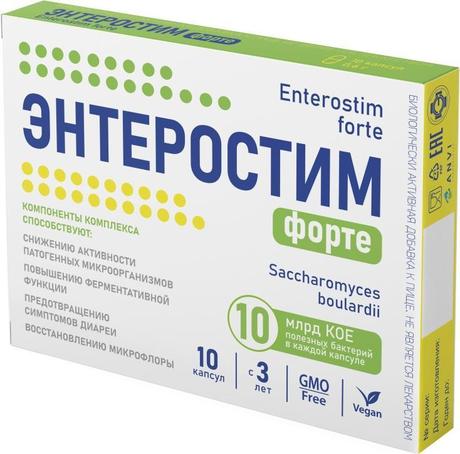 Фото Энтеростим Форте, капсулы 0,6 г, 10 шт.