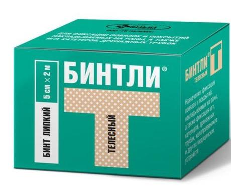 Фото Бинтли-Т пластырь фиксирующий 5 см х 2 м пластырь на нетканой основе №1