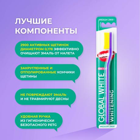 Фото Global White, зубная щетка, средняя жесткость