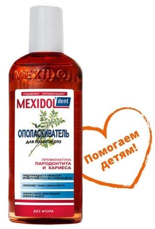 Фото Mexidol dent, ополаскиватель для полости рта, 300 мл