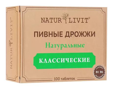 Фото Дрожжи пивные NaturLivit Классические, таблетки, 100 шт.