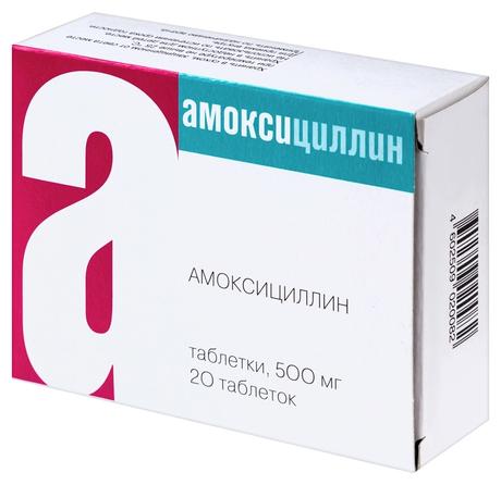 Фото Амоксициллин, таблетки 500 мг, 20 шт. (Биохимик)