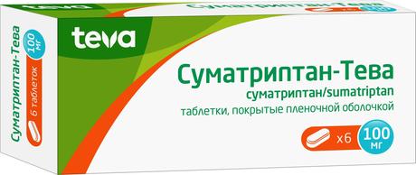 Фото Суматриптан-Тева, таблетки покрыт. плен. об. 100 мг, 6 шт.