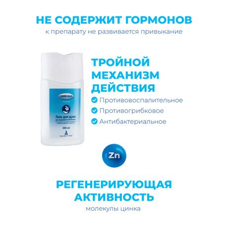 Фото Скин-кап гель для душа, 150 мл