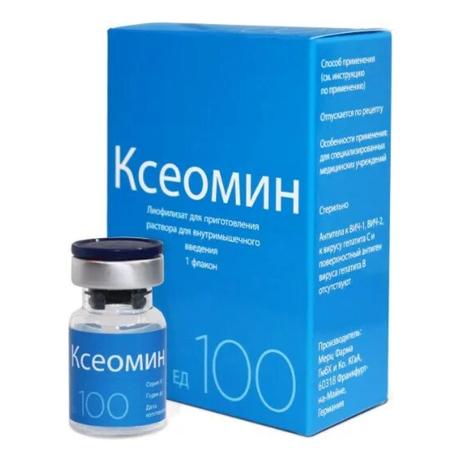 Фото Ксеомин, лиофилизат для приготовления раствора для внутримышечного введения 100 ЕД, 1 шт.