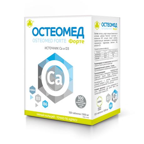 Фото Остеомед форте, таблетки 500 мг, 120 шт.