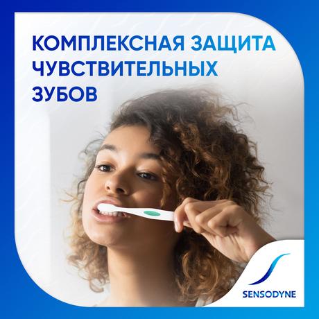 Фото Зубная щетка Sensodyne Комплексная Защита для чувствительных зубов для деликатной чистки, Мягкая, в ассортименте