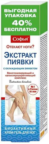 Фото Софья, крем-гель охлаждающий (экстракт пиявки), 125 мл