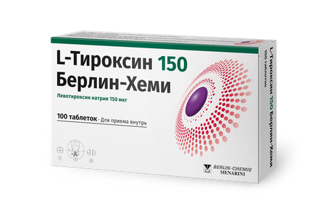 Фото L-Тироксин 150 Берлин-Хеми, таблетки 150 мкг, 100 шт.