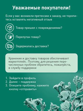 Фото Асепта Реминерализация и отбеливание зубная паста, 75 мл