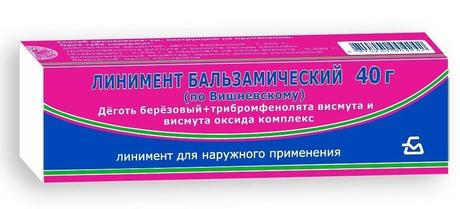 Фото Линимент бальзамический по Вишневскому, 40 г