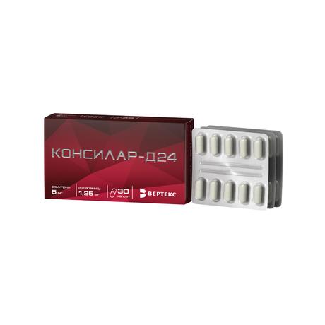 Фото Консилар-Д24, капсулы 1,25 мг+5 мг, 30 шт.