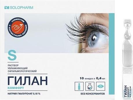 Фото Гилан Комфорт, капли глазные 0.18%, тюбик-капельницы 0.4 мл, 10 шт.