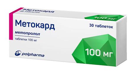 Фото Метокард, таблетки 100 мг, 30 шт.