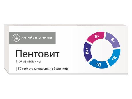 Фото Пентовит, таблетки в плёночной оболочке, 50 шт.