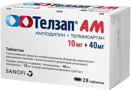 Фото Телзап АМ, таблетки 10 мг+40 мг, 28 шт.