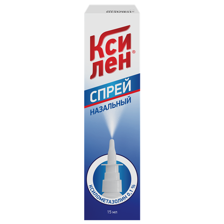 Фото Ксилен, спрей назальный 0.1%, 15 мл