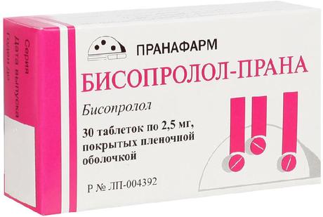 Фото Бисопролол-Прана, таблетки покрыт. плен. об. 2,5 мг, 30 шт.