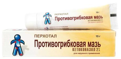 Фото Перхотал, мазь противогрибковая 2%, 15 г