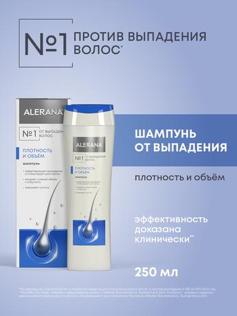 Фото Алерана Плотность и Объем, шампунь 250 мл, 1 шт.