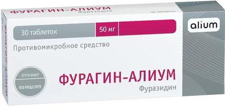 Фото Фурагин-Алиум, таблетки 50 мг, 30 шт.