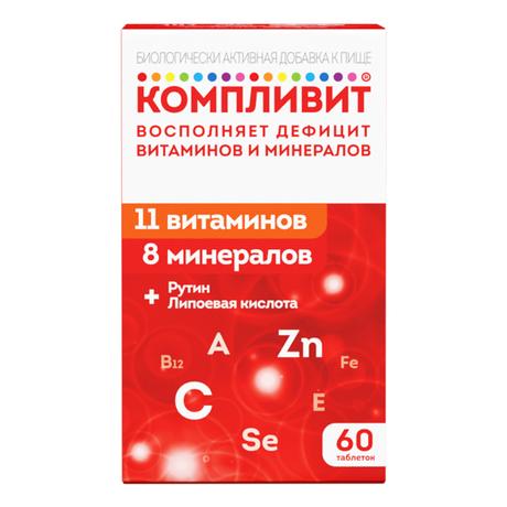 Фото Компливит таблетки, покрытые пленочной оболочкой, 60 шт.