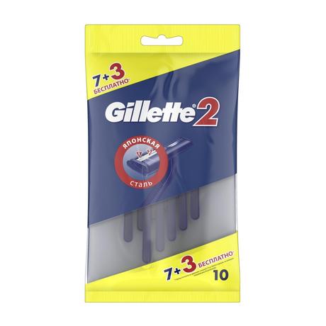 Фото Gillette2, станки одноразовые для бритья, 7 + 3 шт.