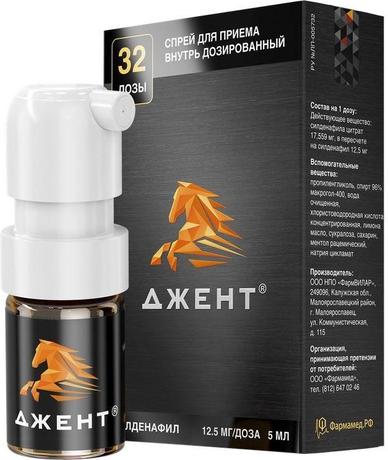 Фото Джент, спрей силденафил 12.5 мг, 5 мл (32 дозы).